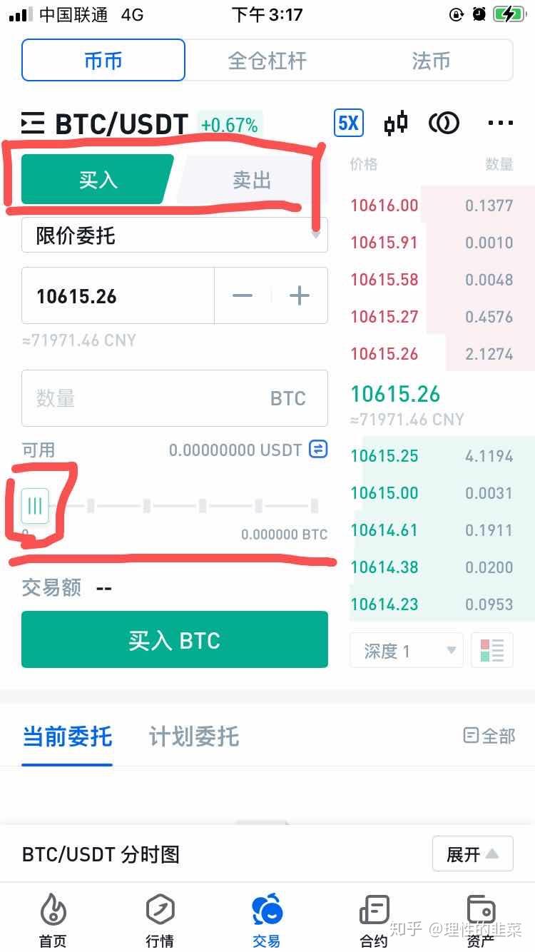 币钱包安全吗_火币提币到imtoken钱包_币包钱包