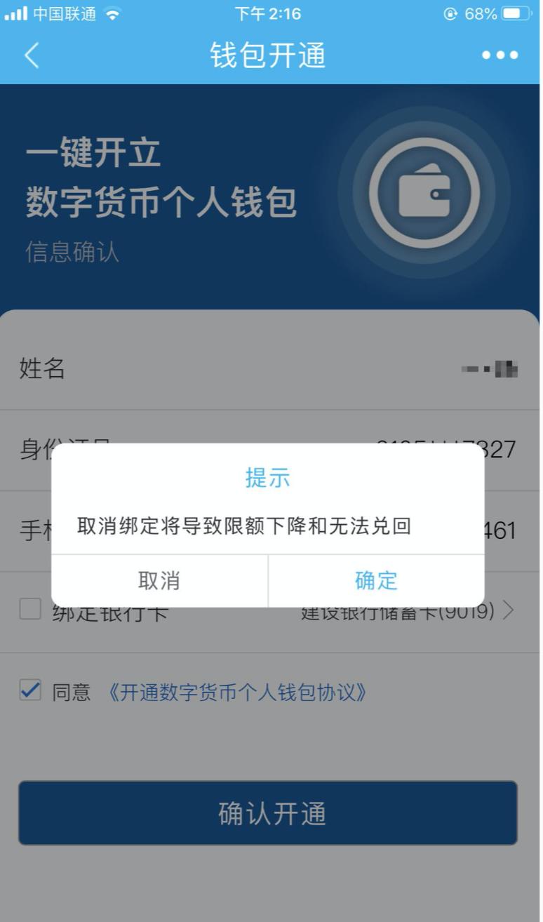 imtoken恢复身份_imtoken恢复身份币不见了_imtoken恢复钱包