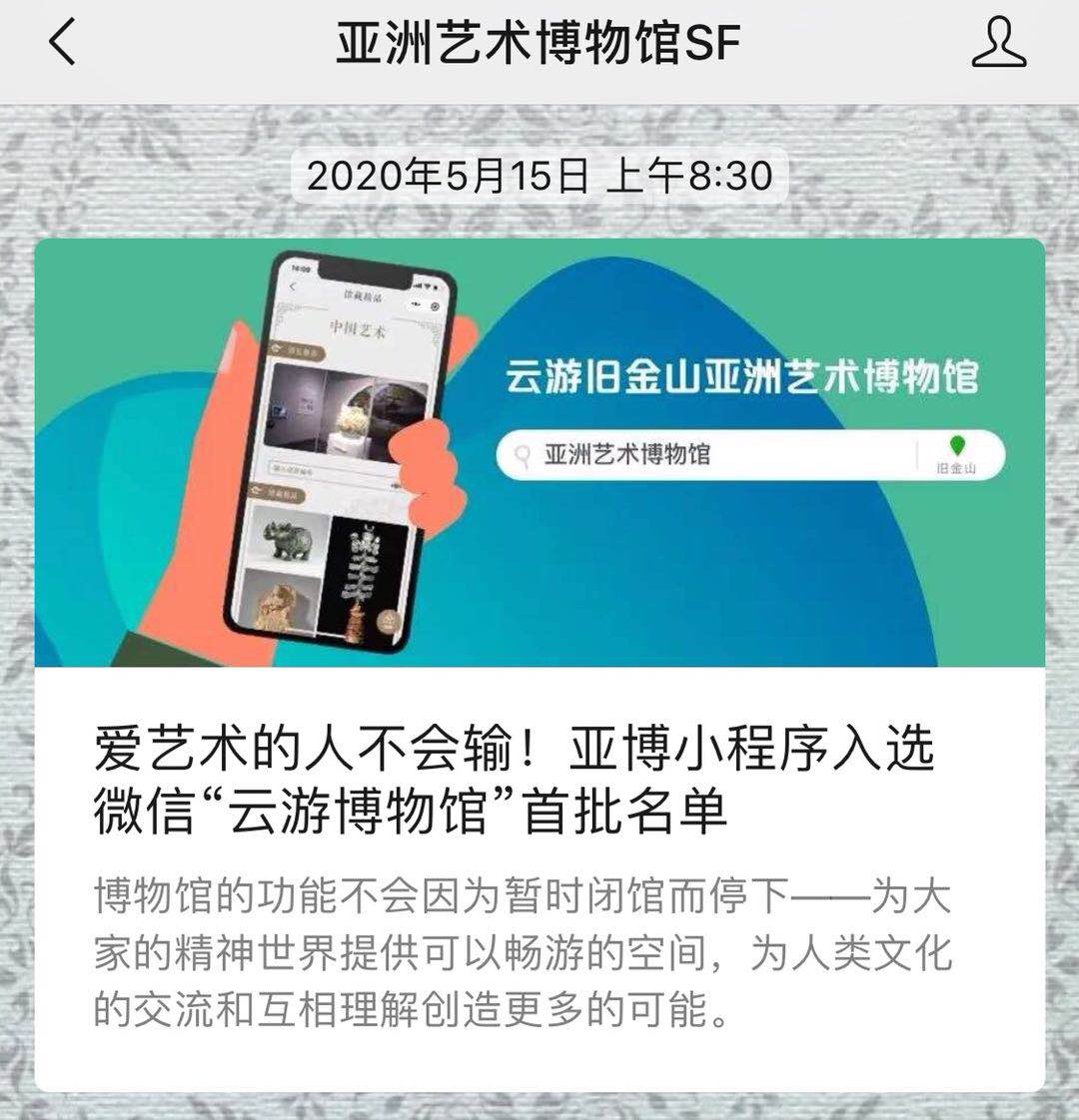 云手机用微信登录游戏安全吗_云游戏对手机有影响吗_云游戏会影响手机微信吗