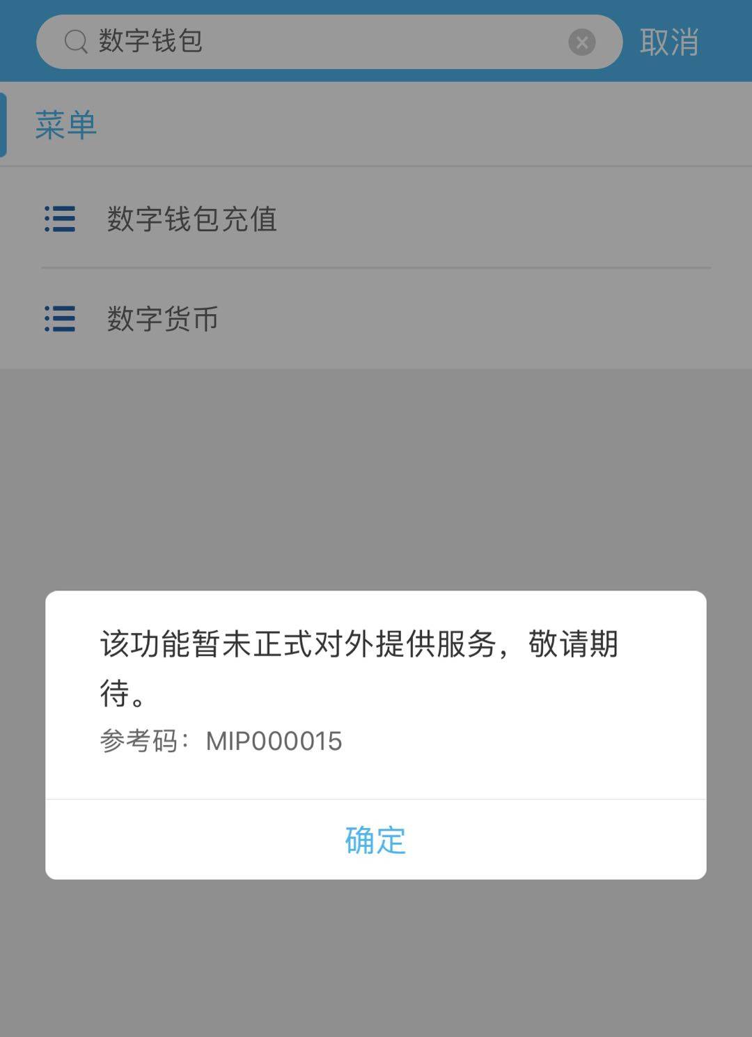 tp钱包怎么买币一直等待确认-tp钱包购买币，等待确认成为必经之路