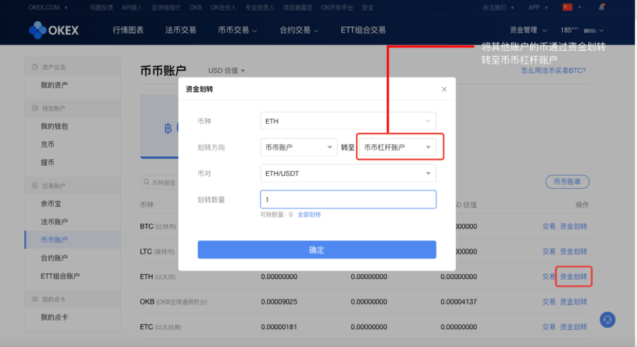 imtoken钱包如何杠杆操作_杠杆代币可靠吗_杠杆币