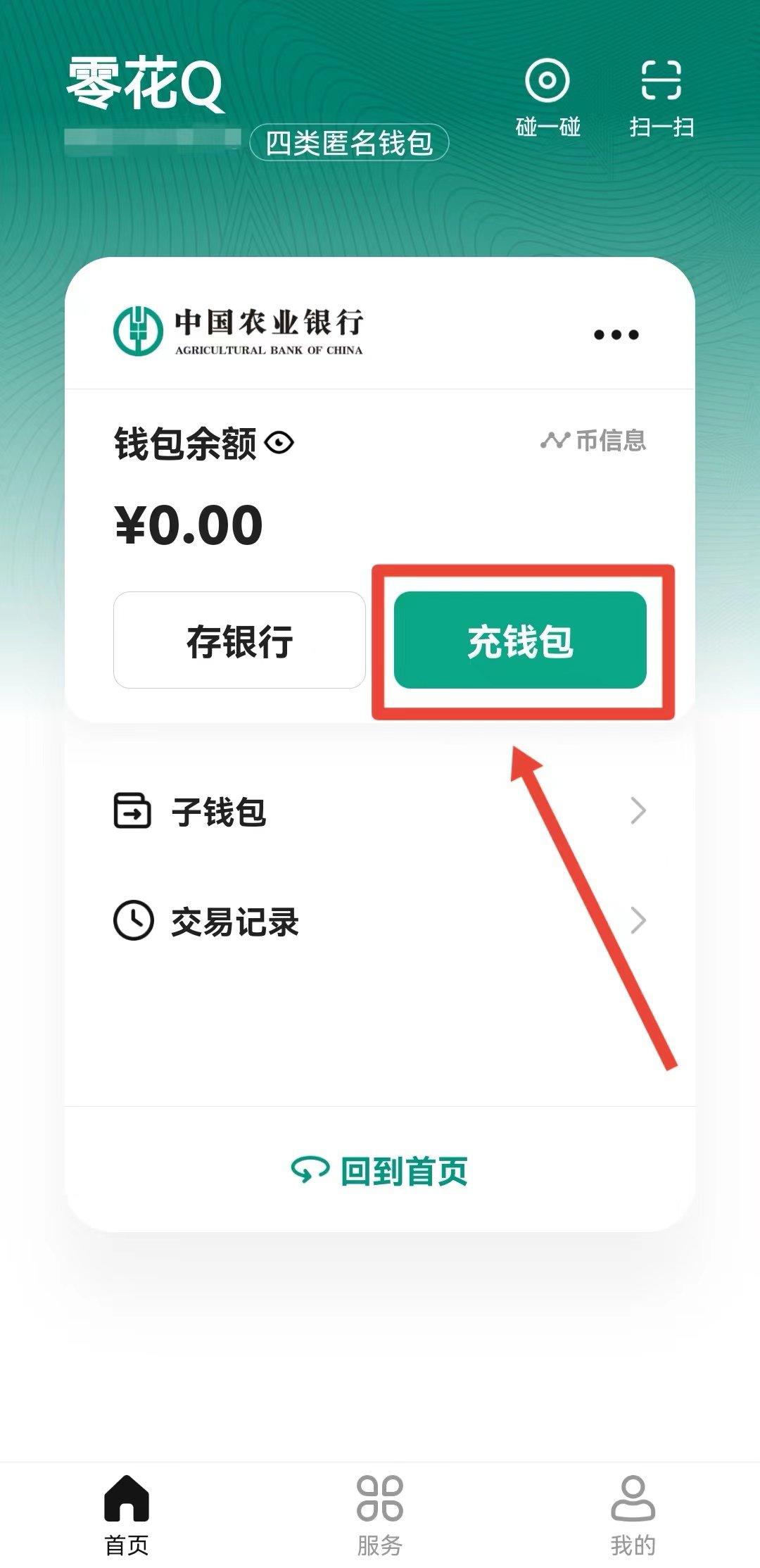 im钱包卸载了怎么找回，imtoken钱包卸载了如何恢复身份