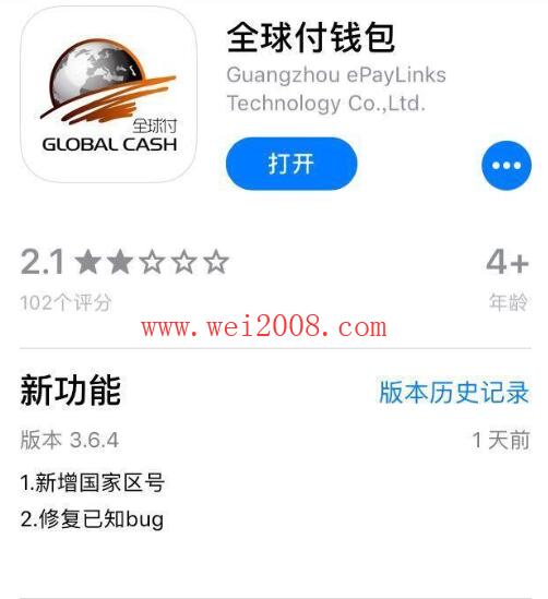 tokenpocket钱包ios下载(token pocket钱包ios下载)