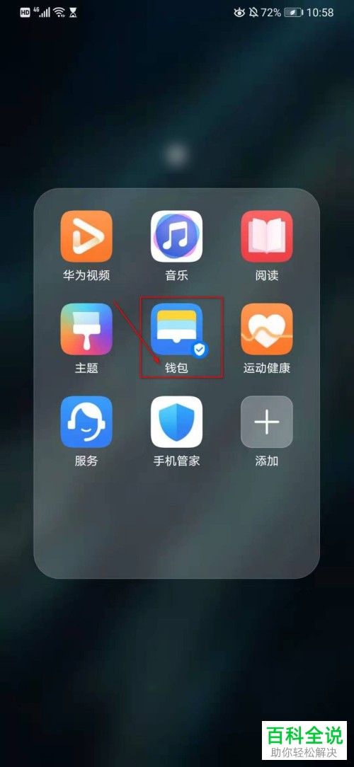 tp钱包取消合约授权，tp钱包在哪里清理钱包授权