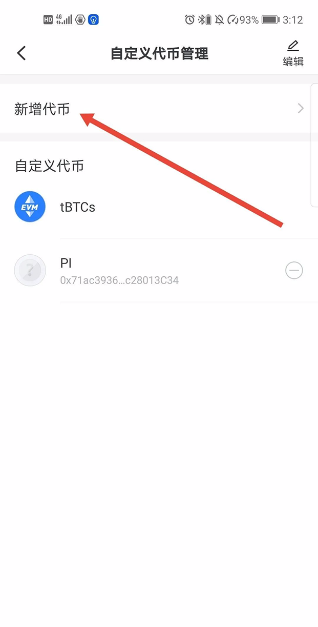 tp钱包如何自己发币-神奇的数字货币世界：tp钱包教你轻松发币
