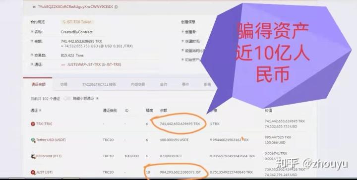 imtoken钱包盗币_imtoken钱包币被盗_imtoken盗币