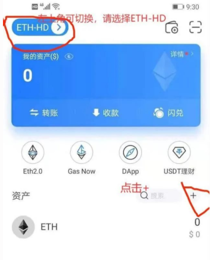 链币网app_tp钱包买币安链转波场链_币链何在