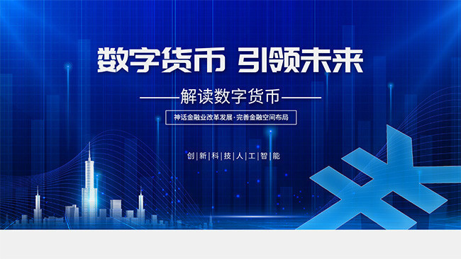 imtoken转币-生活不止转币,imtoken让你的生活态度更潮流 imtoken转币-生活不止转币,imtoken让你的生活态度更潮流