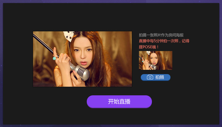 开直播打游戏怎么开手机-直播游戏必备！开直播怎能少了手机？
