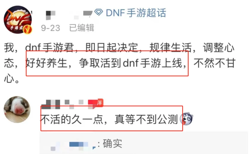 近日游戏公测的手机游戏_游戏公测近日手机推荐_手机新游戏公测