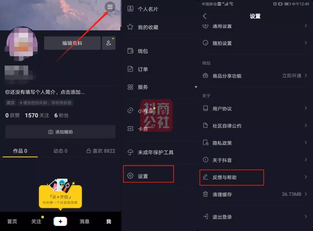 看抖音如何用手机直播游戏_抖音直播手机游戏用什么麦克风_抖音直播手机看游戏用流量吗