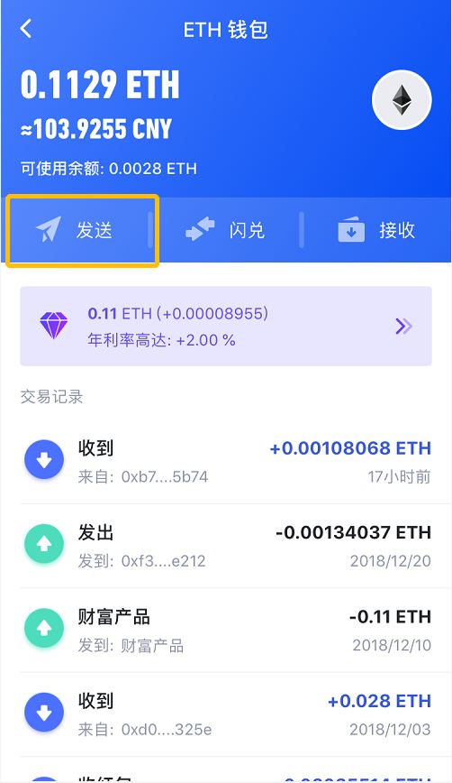 tokenpocket没有收到币-tokenpocket钱包下载不了