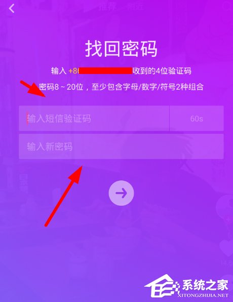 imtoken忘记密码怎么找回-imToken密码找回，一键解决忘记密码困扰