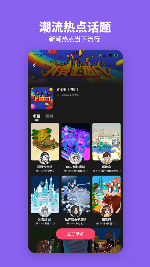 乐天游戏下载手机版安装-乐天游戏下载手机版，畅享无限乐趣