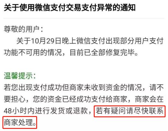 imtoken钱包官方客服电话，问题解答更快捷