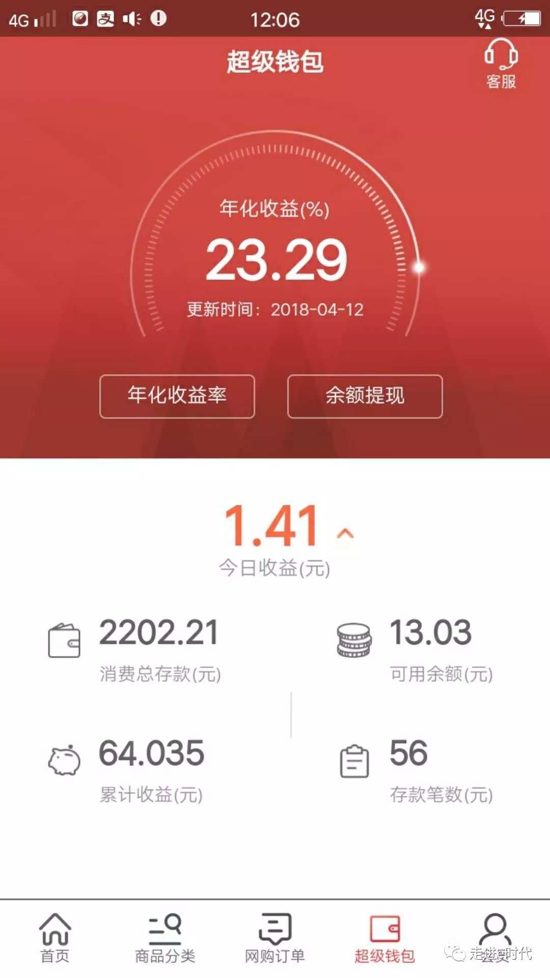 钱包提现怎么免手续费_钱包提现是什么意思_im钱包提现