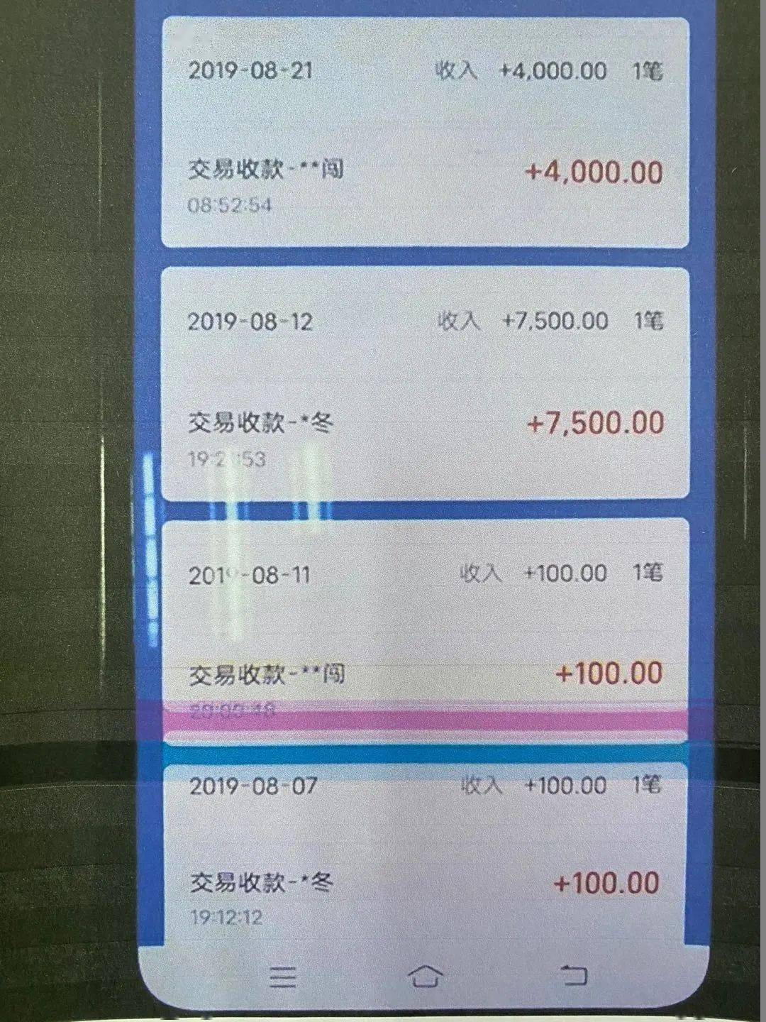 惊险！TP钱包转错地址，巨额资金化为乌有