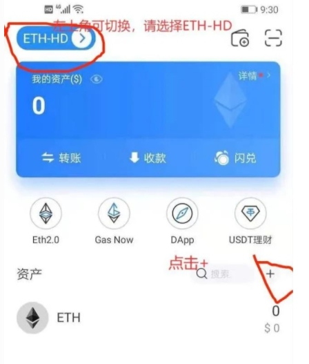 imtoken转火币账号-数字货币买卖管理，imToken助你转火币