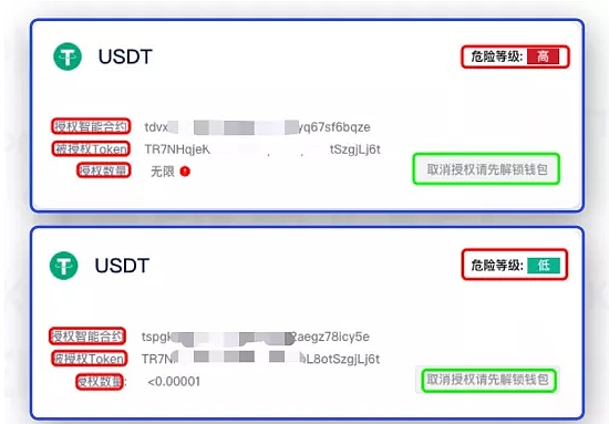 tp钱包多签怎么设置解除，tp钱包被恶意多签如何解除