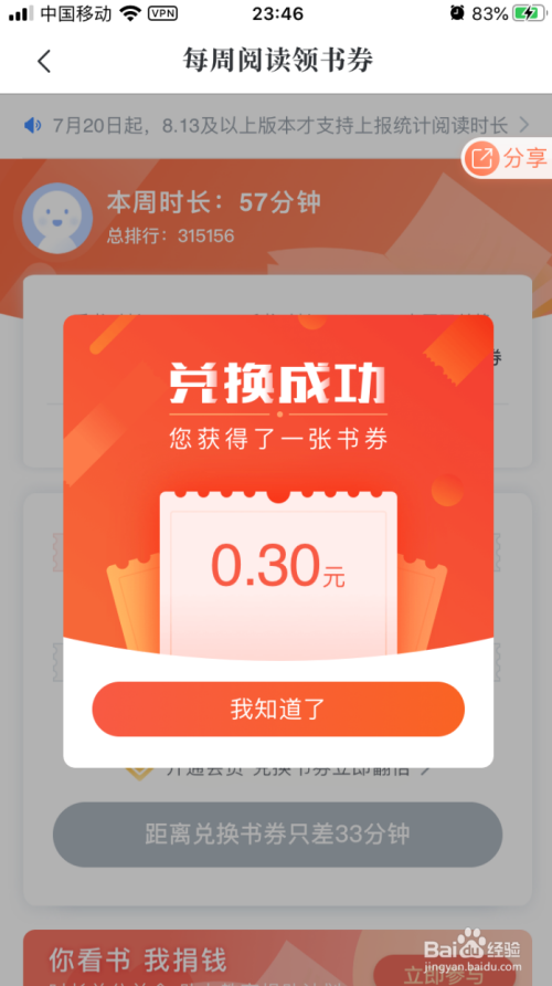 imtoken钱包闪兑兑换超时_tp钱包闪兑没到账_钱包币币闪兑