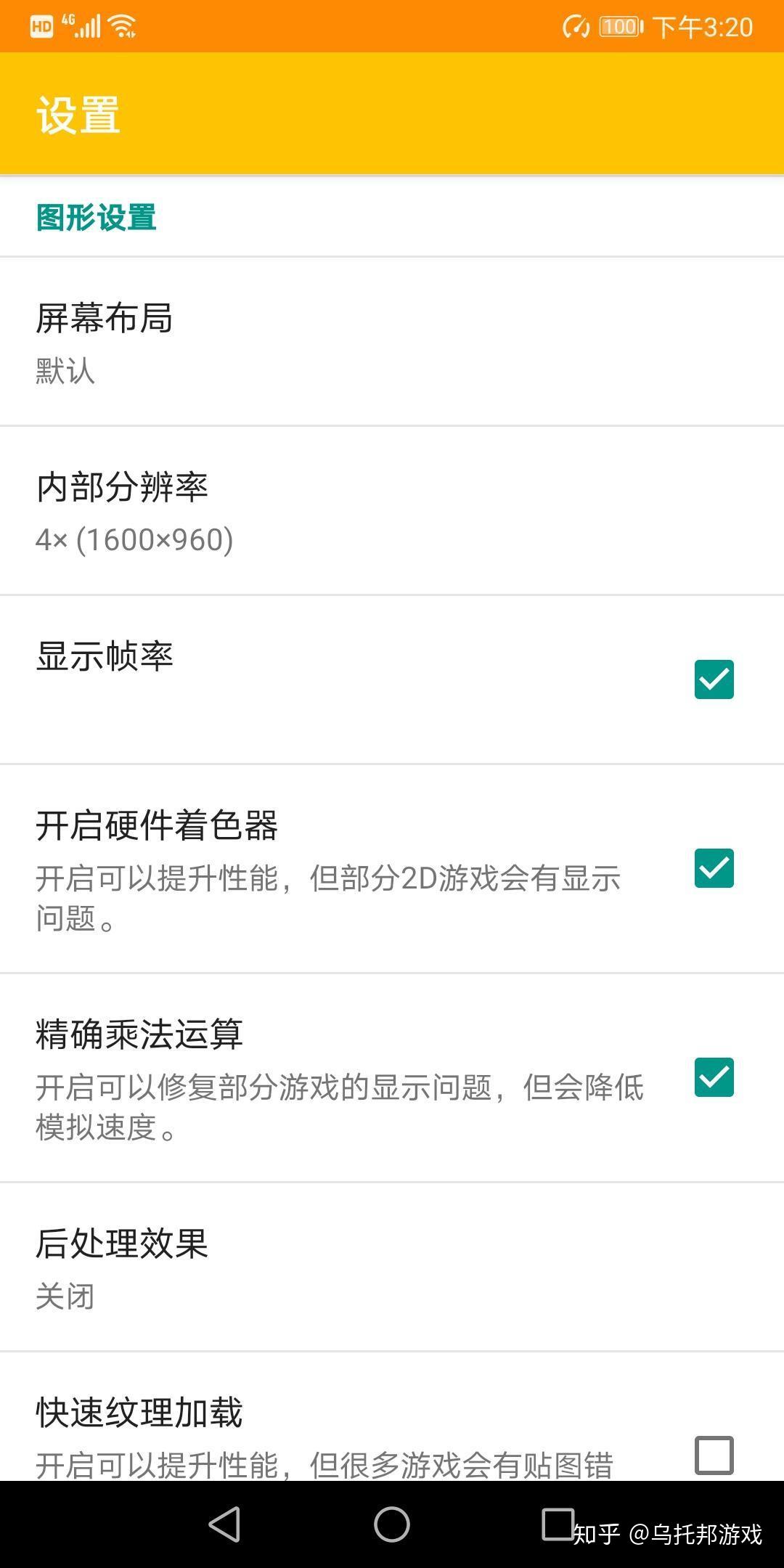 怎么变成天使游戏手机-游戏手机一键变天使，下载步骤大揭秘