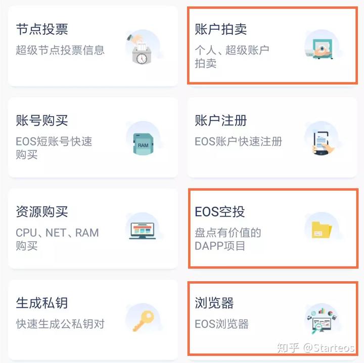 imtoken怎么切换主网-imToken：让你轻松切换主网，数字资产钱包最佳选择