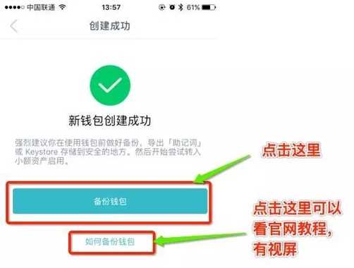 imtoken钱包怎么找回公钥-imToken钱包找回公钥，多种方式助你成功