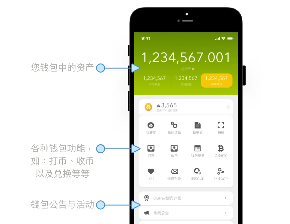 tp钱包法币交易正在升级-全新升级！TP钱包法币交易即将来袭