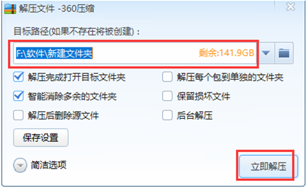 解压后的游戏怎么手机打开_解压打开手机游戏后怎么办_解压打开手机游戏后没反应