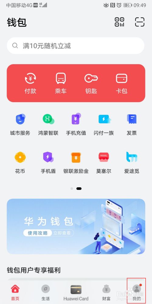 TP钱包在哪里找新币地址-TP钱包新币地址，轻松找到