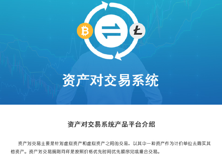 imtoken不支持币安-imToken为何不支持币安交易平台？