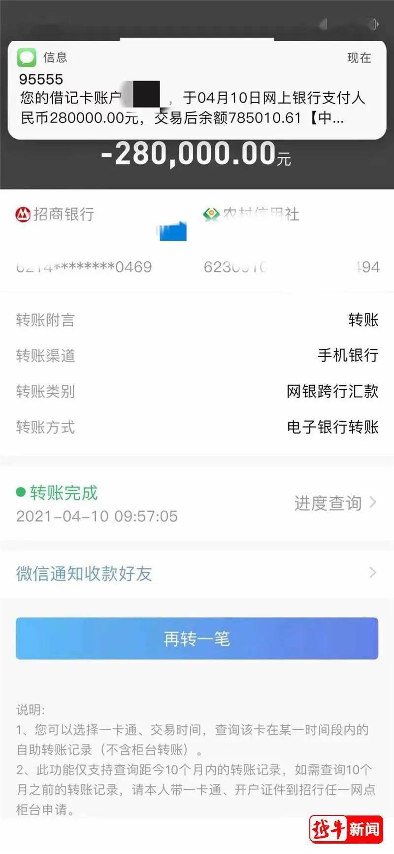 微信提现到银行卡怎么免手续费_微信提现到银行卡要手续费吗_imtoken怎么提现到微信