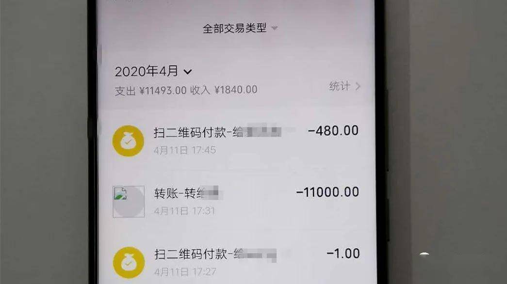 imtoken怎么提现到微信_微信提现到银行卡怎么免手续费_微信提现到银行卡要手续费吗