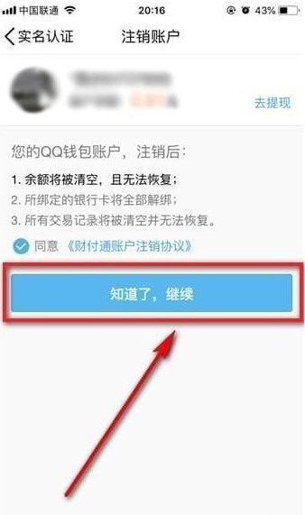 im钱包怎么退出账户-高效操作，im钱包账户怎样退出？