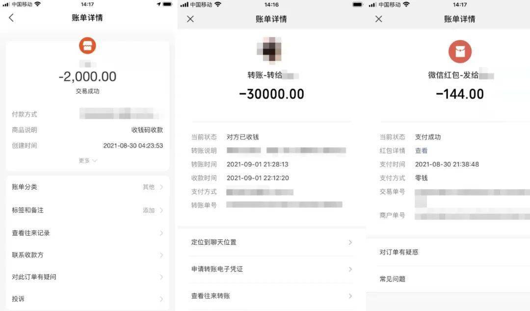 imtoken转账到欧易-数字货币交易员imtoken移动钱包应用，一切简单而便捷
