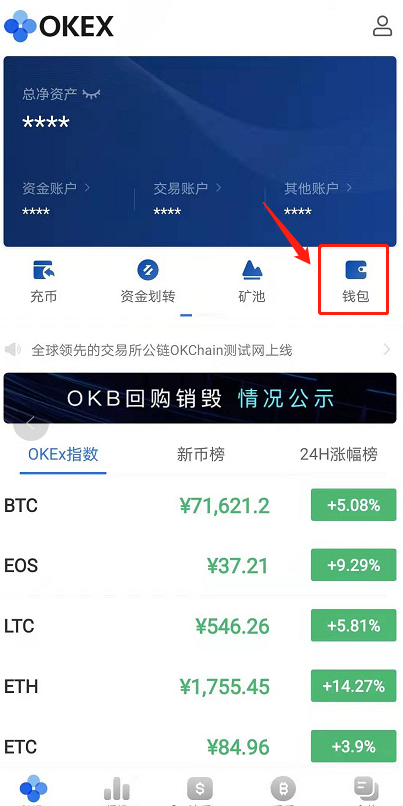 tp钱包和im钱包哪个安全-TP钱包 vs. IM钱包：安全性对比，你的财富更有保障