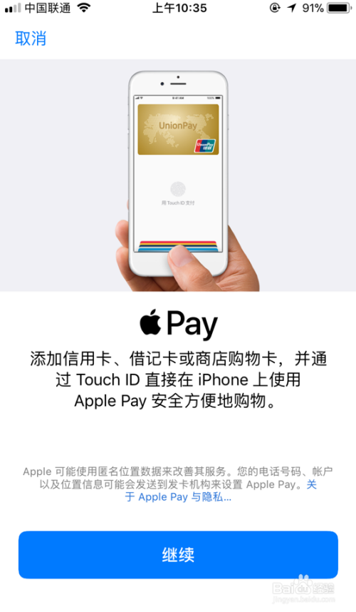 tp钱包最新下载ios-tp钱包app官方下载ios