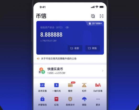 imtoken官网钱包是真是假-区块链技术爱好者，你敢相信imtoken官网钱包的可靠性吗？