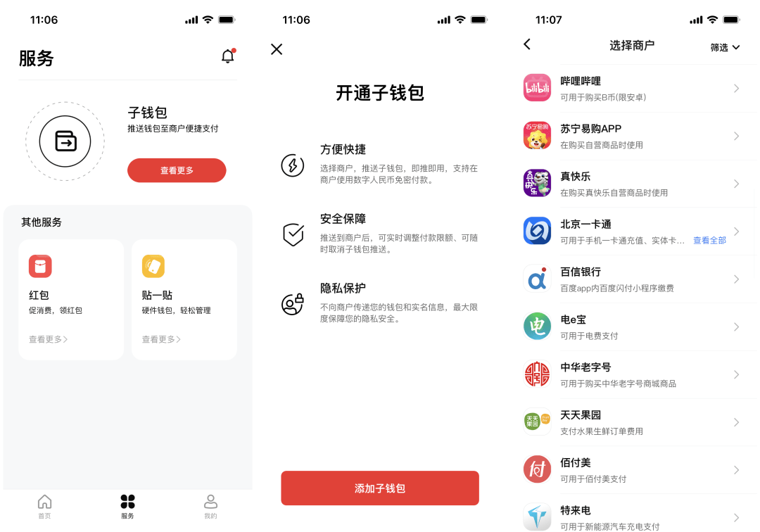 im数字钱包下载-数字货币钱包，现代社会必备