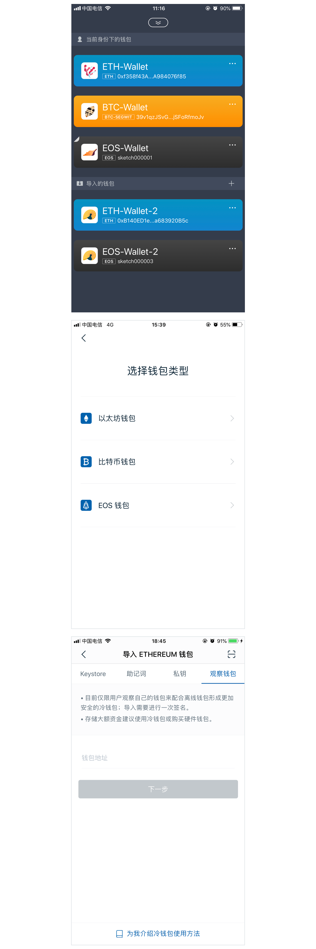 imtoken冷钱包是什么意思_ⅴivo钱包是什意思_钱包是什么app