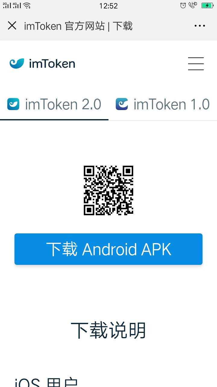 imtoken钱包多久到账,imtoken钱包转账需要多久