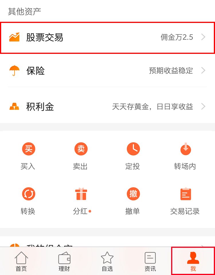 imtoken手续费兑换教程_imtoken兑换要手续费吗_imtoken如何兑换trx