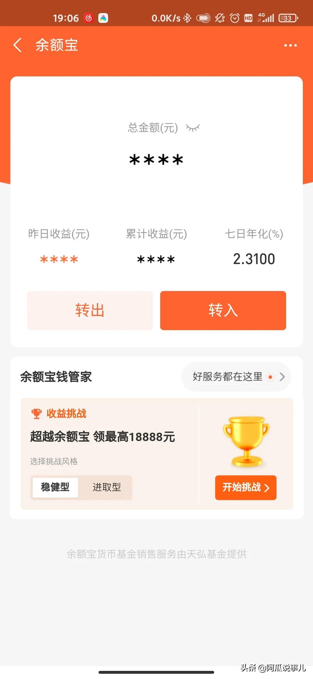 imtoken兑换要手续费吗_imtoken手续费兑换教程_imtoken如何兑换trx