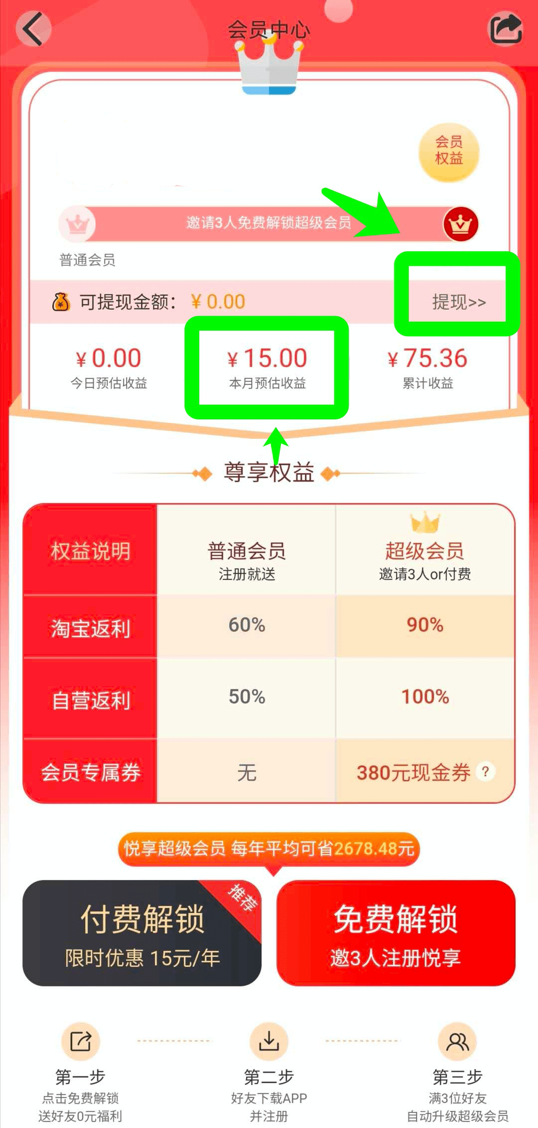 imtoken兑换要手续费吗_imtoken手续费兑换教程_imtoken如何兑换trx