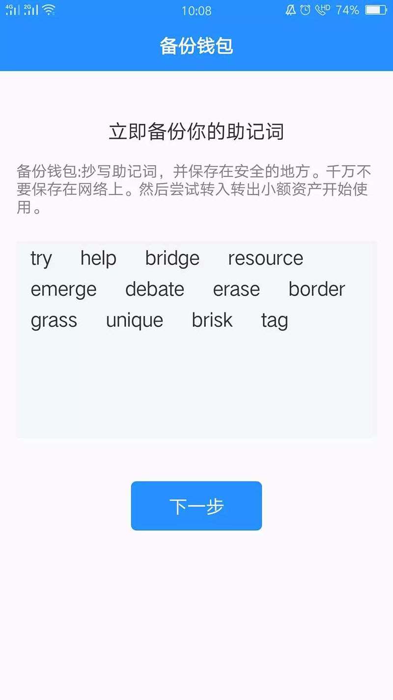 tp钱包用什么链_电脑怎么用tp钱包_pc钱包