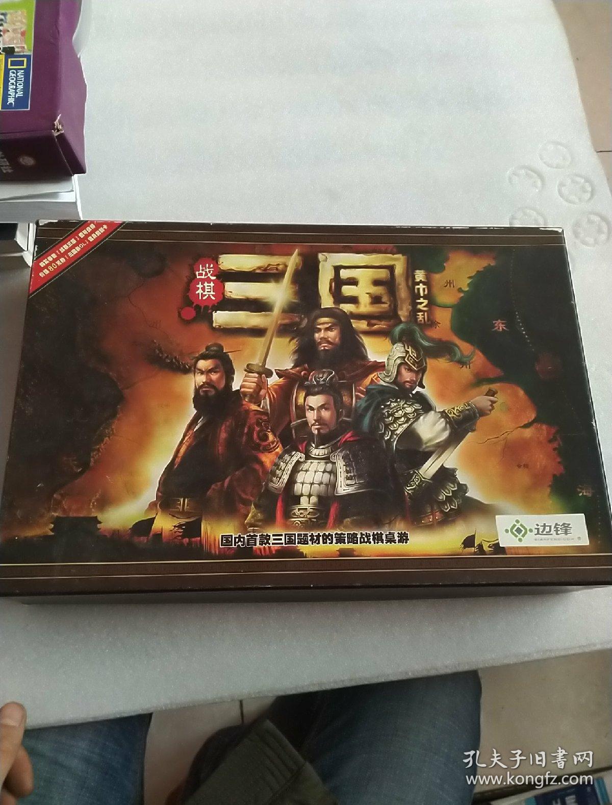能玩三国志的游戏手机-我的世界重返三国，挑战名将，玩转三国志