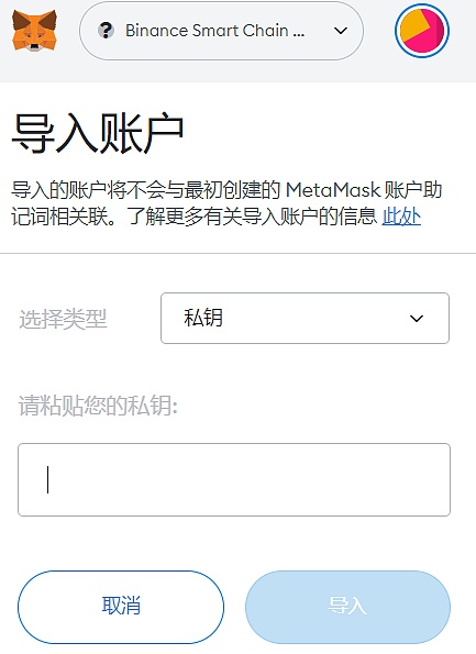 imtoken钱包怎么导出私钥_imtoken钱包怎么导出私钥_imtoken钱包怎么导出私钥