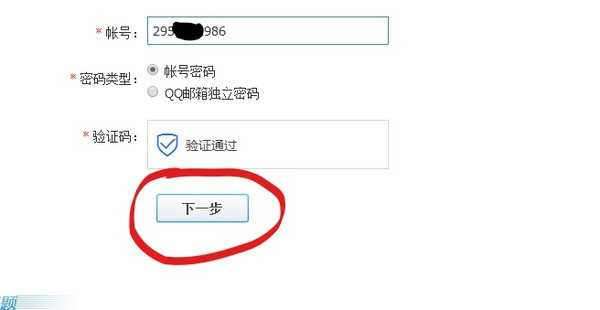 imtoken忘记密码怎么办_imtoken密码忘记了怎么办_imtoken密码忘记了