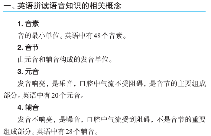 单词imtoken怎么读_单词读音软件_单词读多少遍才能记住