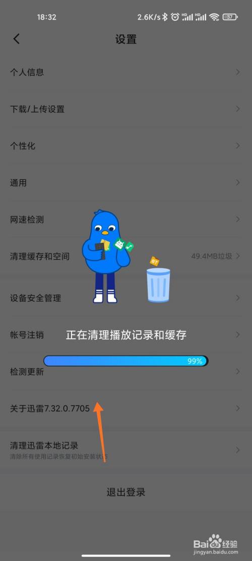 删掉记录手机游戏会消失吗_怎么把手机删掉游戏记录_手机游戏删除后的记录怎么查